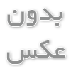 برنج دودی چگونه درست می‌شود؟